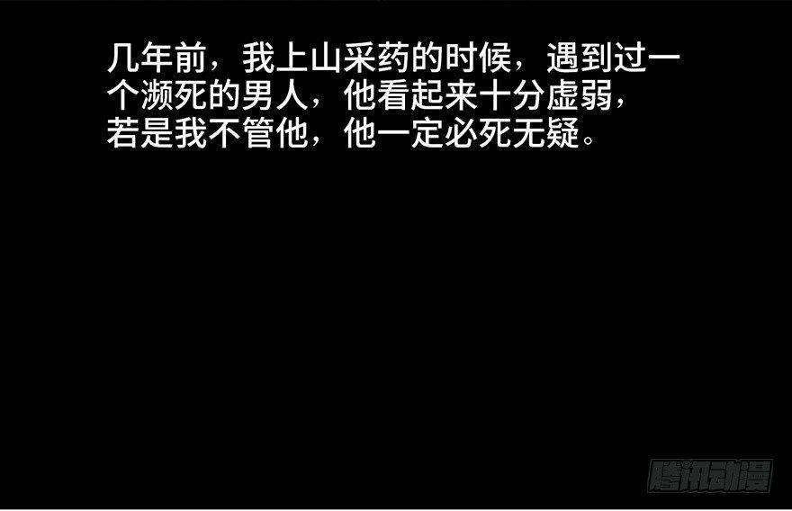 心跳300秒韩漫全集-第四十五话·医 生无删减无遮挡章节图片 