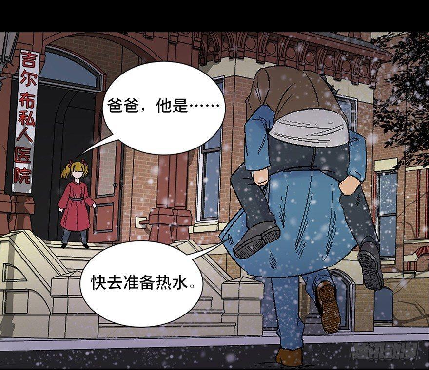 心跳300秒韩漫全集-第四十五话·医 生无删减无遮挡章节图片 
