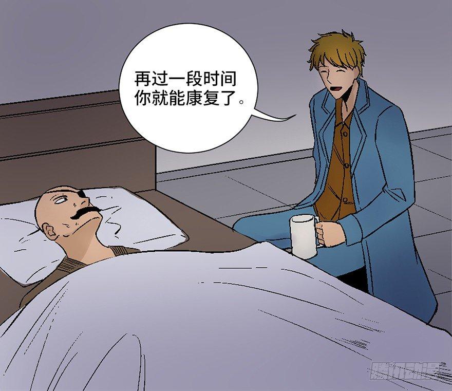 心跳300秒韩漫全集-第四十五话·医 生无删减无遮挡章节图片 