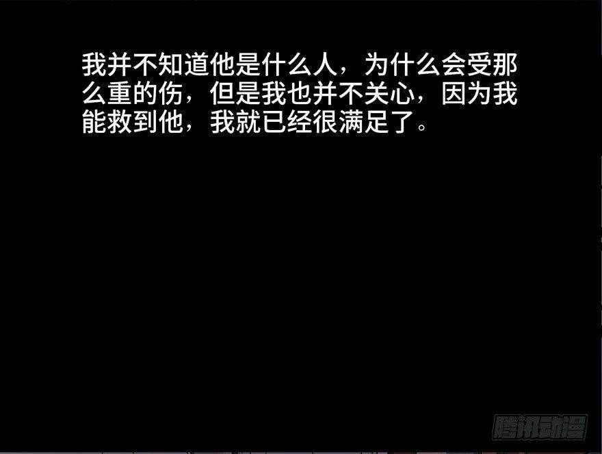 心跳300秒韩漫全集-第四十五话·医 生无删减无遮挡章节图片 