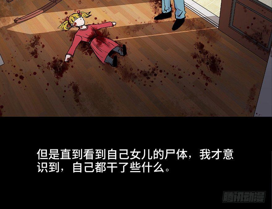 心跳300秒韩漫全集-第四十五话·医 生无删减无遮挡章节图片 