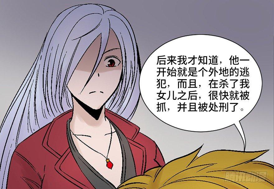 心跳300秒韩漫全集-第四十五话·医 生无删减无遮挡章节图片 