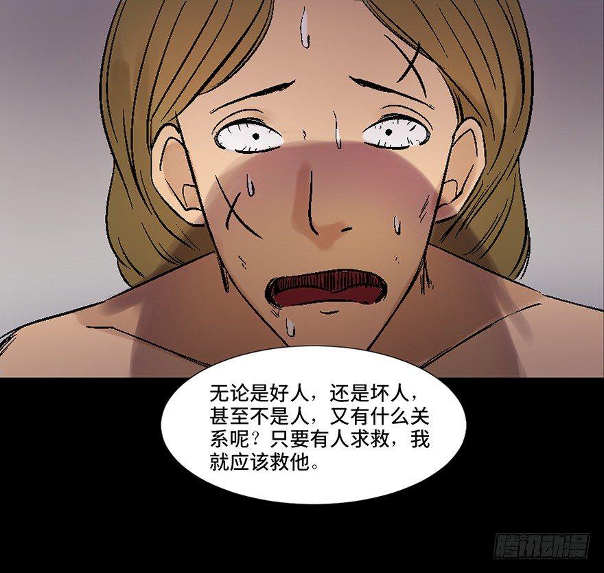 心跳300秒韩漫全集-第四十五话·医 生无删减无遮挡章节图片 