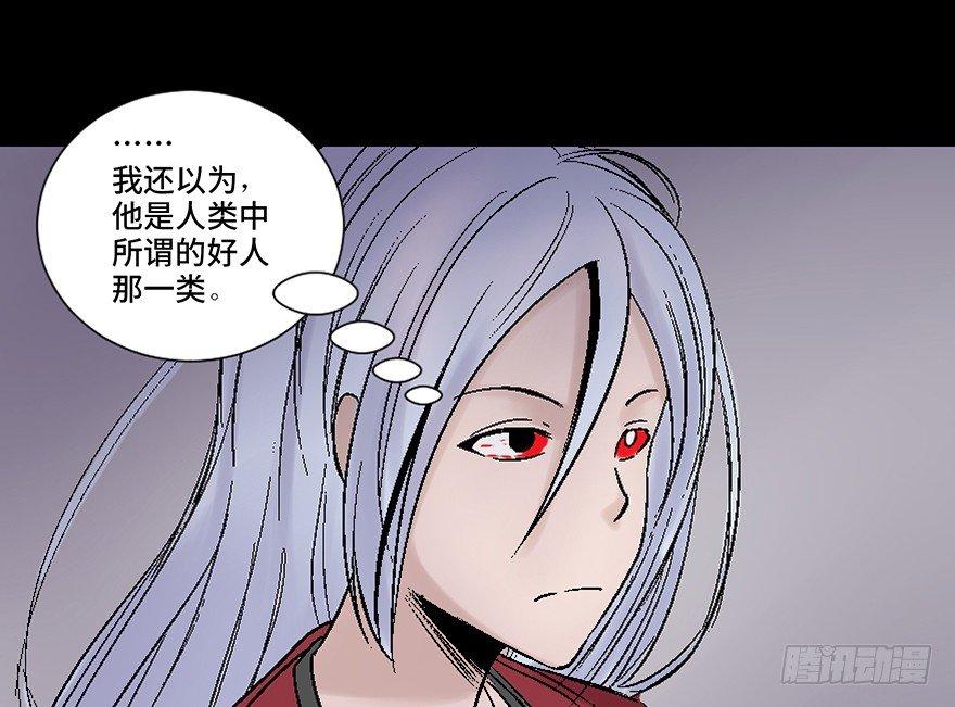 心跳300秒韩漫全集-第四十五话·医 生无删减无遮挡章节图片 