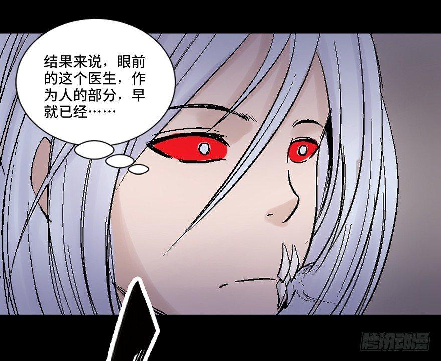 心跳300秒韩漫全集-第四十五话·医 生无删减无遮挡章节图片 