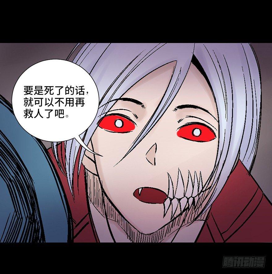 心跳300秒韩漫全集-第四十五话·医 生无删减无遮挡章节图片 
