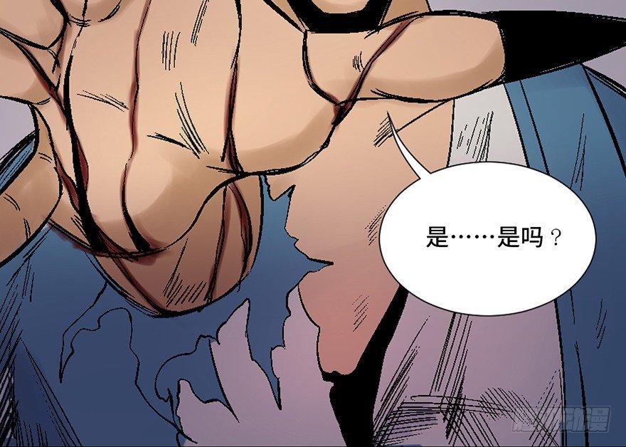 心跳300秒韩漫全集-第四十五话·医 生无删减无遮挡章节图片 