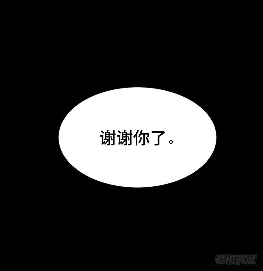心跳300秒韩漫全集-第四十五话·医 生无删减无遮挡章节图片 