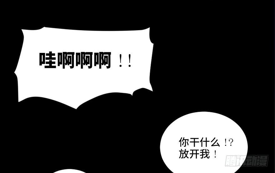 心跳300秒韩漫全集-第四十五话·医 生无删减无遮挡章节图片 