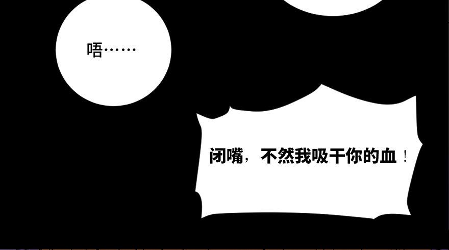 心跳300秒韩漫全集-第四十五话·医 生无删减无遮挡章节图片 