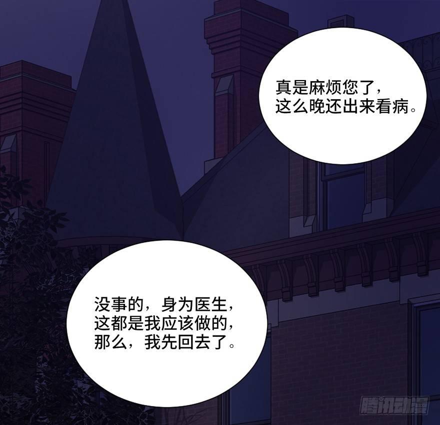 心跳300秒韩漫全集-第四十五话·医 生无删减无遮挡章节图片 