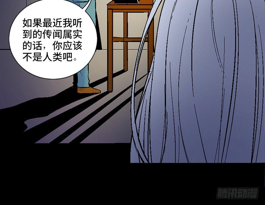 心跳300秒韩漫全集-第四十五话·医 生无删减无遮挡章节图片 