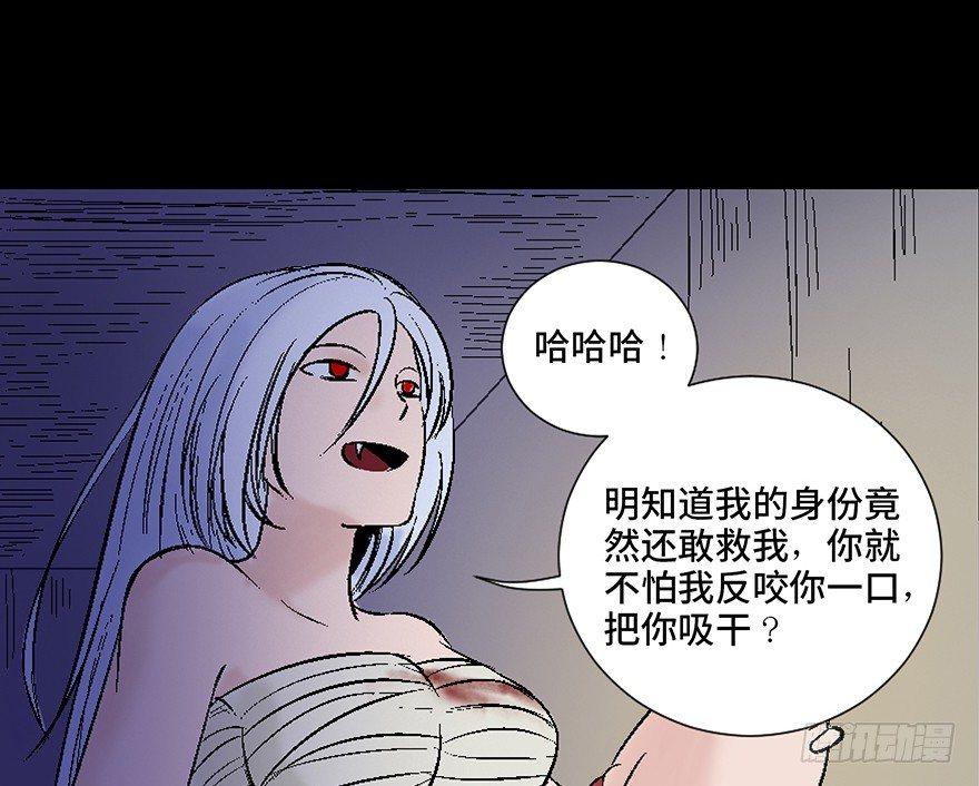 心跳300秒韩漫全集-第四十五话·医 生无删减无遮挡章节图片 