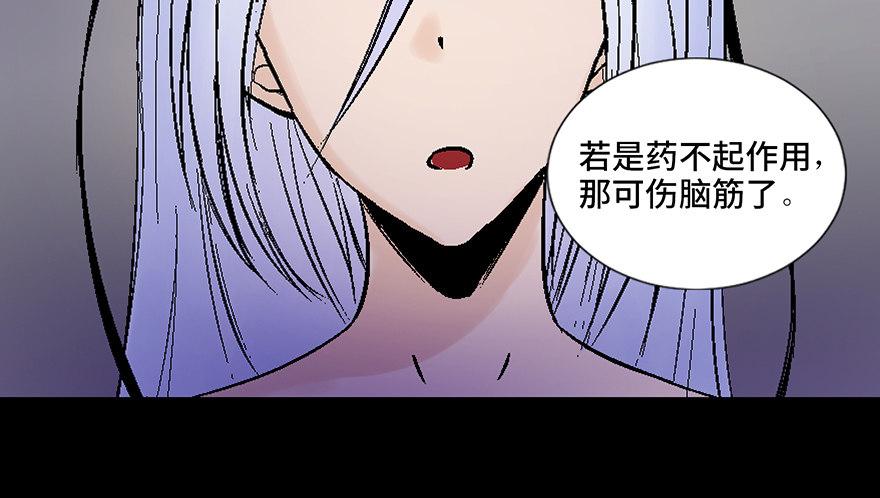 心跳300秒韩漫全集-第四十五话·医 生无删减无遮挡章节图片 