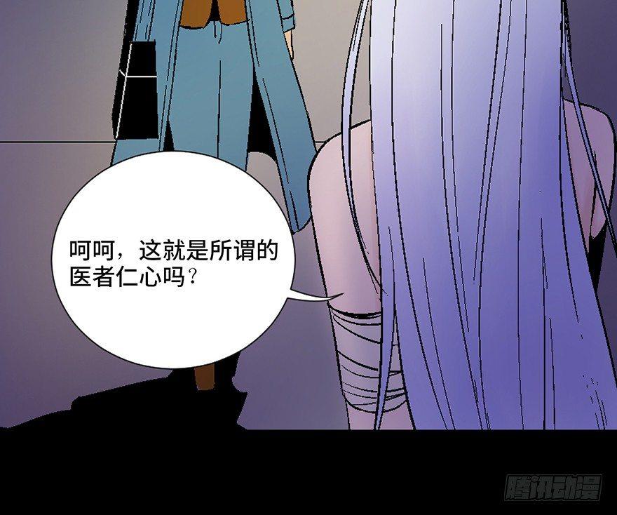 心跳300秒韩漫全集-第四十五话·医 生无删减无遮挡章节图片 
