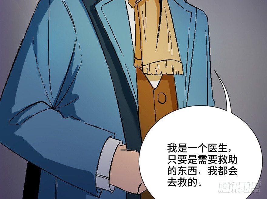 心跳300秒韩漫全集-第四十五话·医 生无删减无遮挡章节图片 