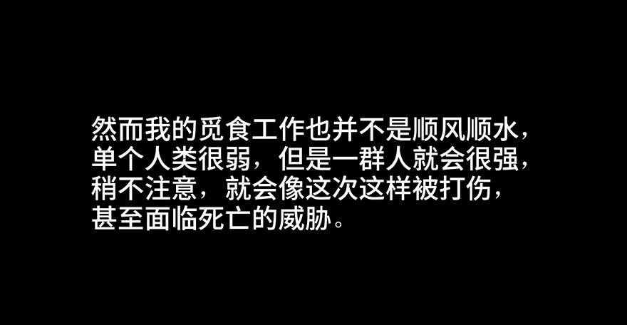 心跳300秒韩漫全集-第四十五话·医 生无删减无遮挡章节图片 