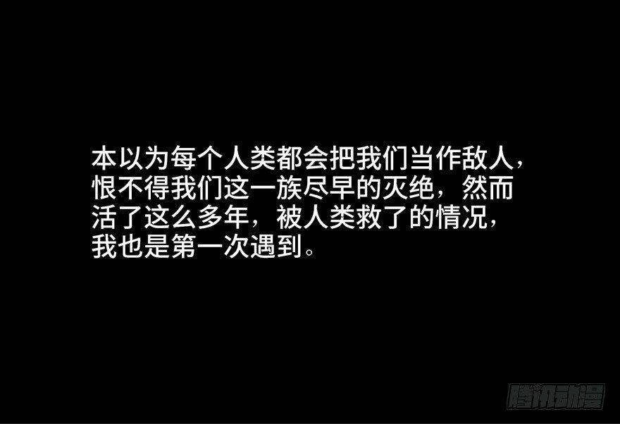 心跳300秒韩漫全集-第四十五话·医 生无删减无遮挡章节图片 