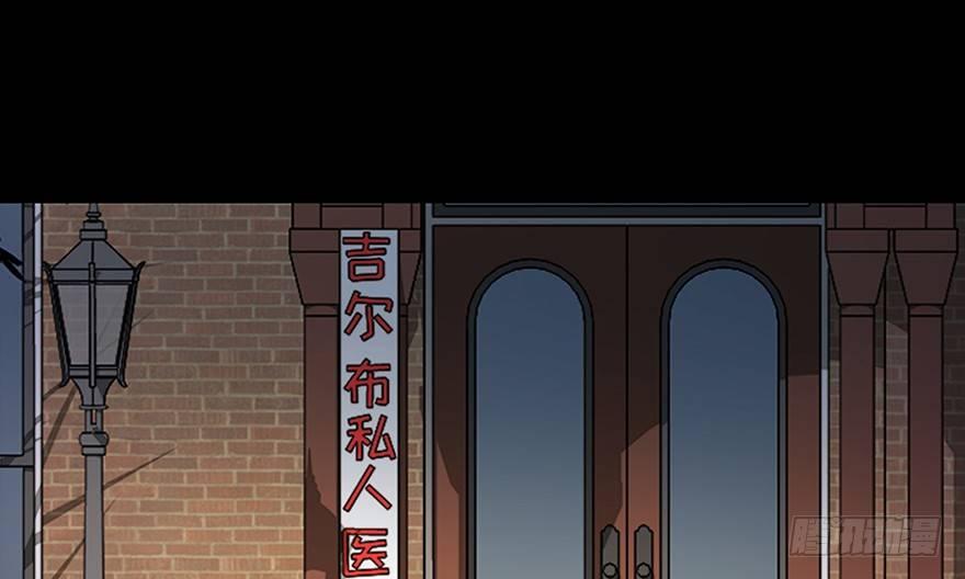 心跳300秒韩漫全集-第四十五话·医 生无删减无遮挡章节图片 