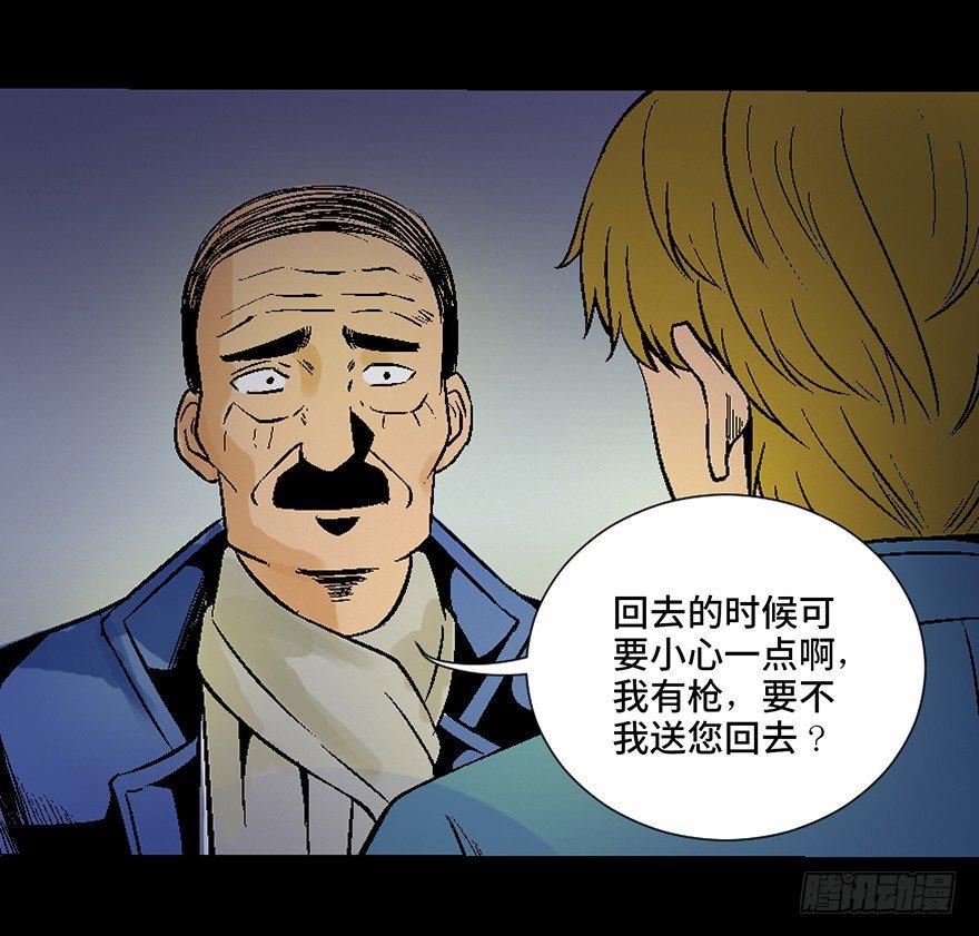 心跳300秒韩漫全集-第四十五话·医 生无删减无遮挡章节图片 