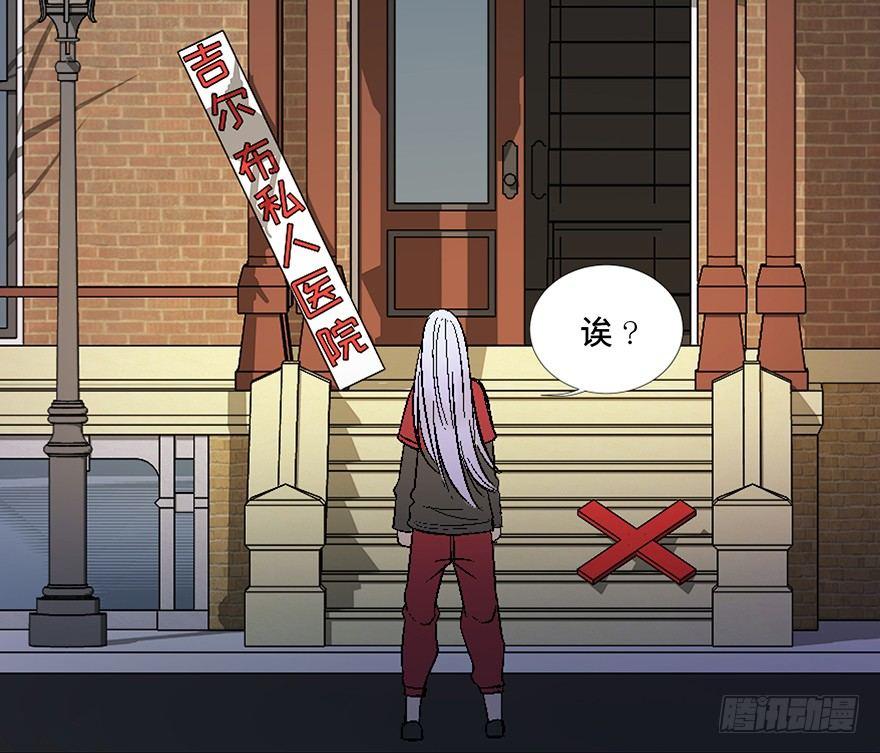 心跳300秒韩漫全集-第四十五话·医 生无删减无遮挡章节图片 