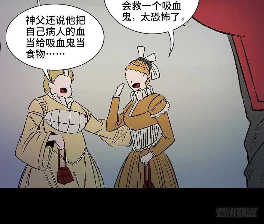 心跳300秒韩漫全集-第四十五话·医 生无删减无遮挡章节图片 