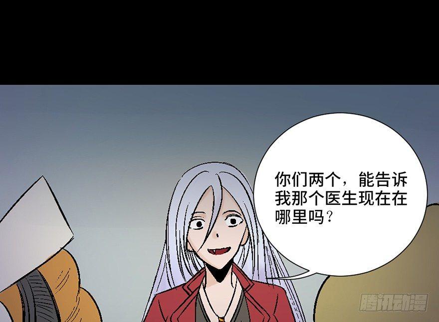 心跳300秒韩漫全集-第四十五话·医 生无删减无遮挡章节图片 