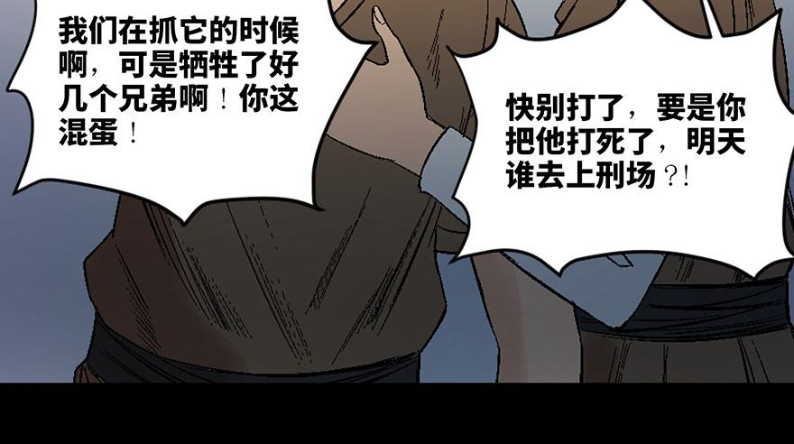 心跳300秒韩漫全集-第四十五话·医 生无删减无遮挡章节图片 