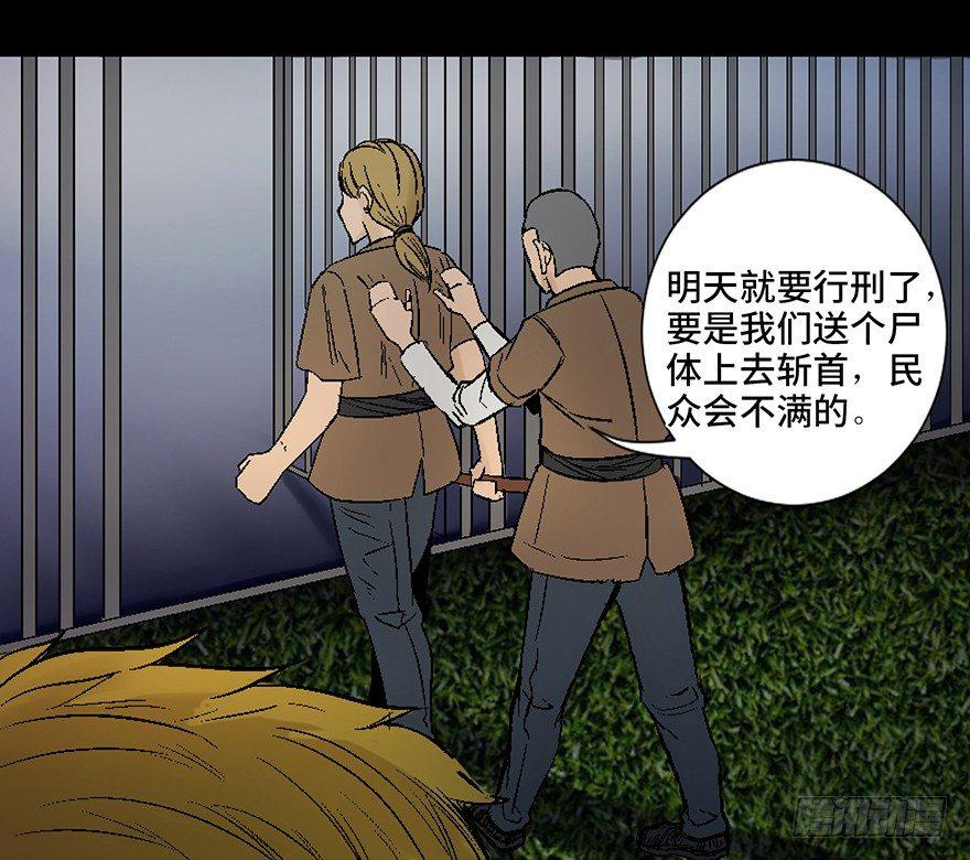 心跳300秒韩漫全集-第四十五话·医 生无删减无遮挡章节图片 