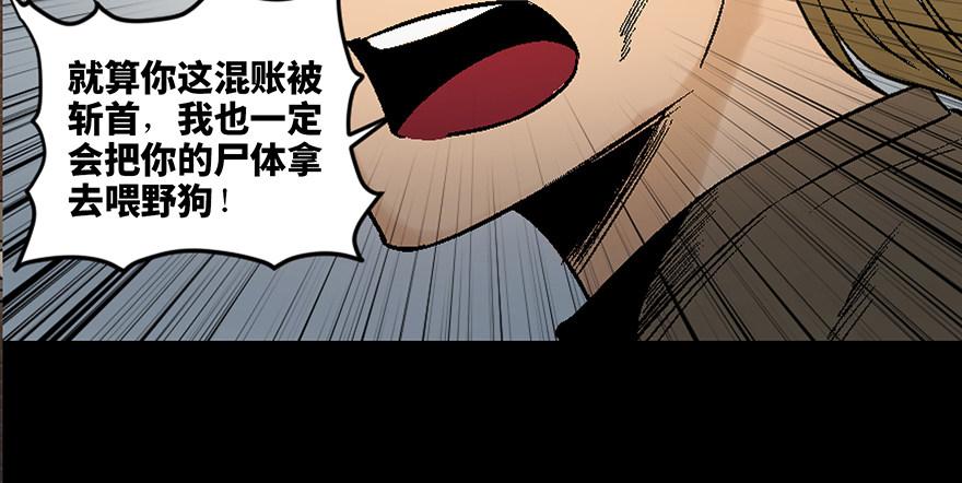 心跳300秒韩漫全集-第四十五话·医 生无删减无遮挡章节图片 