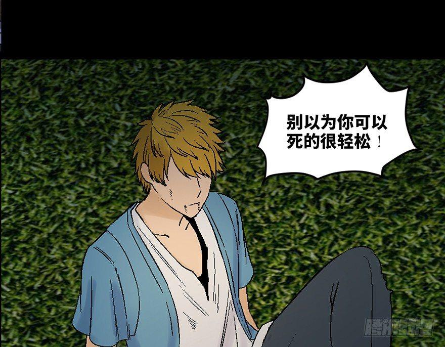 心跳300秒韩漫全集-第四十五话·医 生无删减无遮挡章节图片 