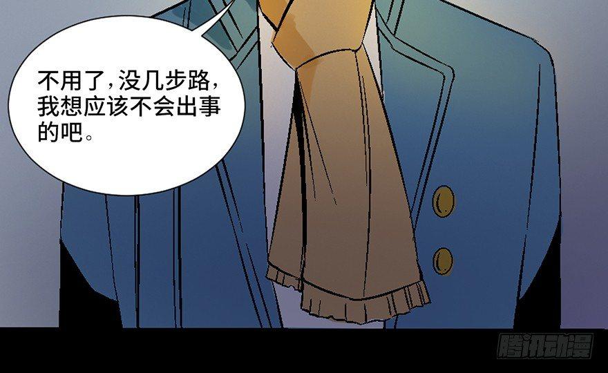 心跳300秒韩漫全集-第四十五话·医 生无删减无遮挡章节图片 