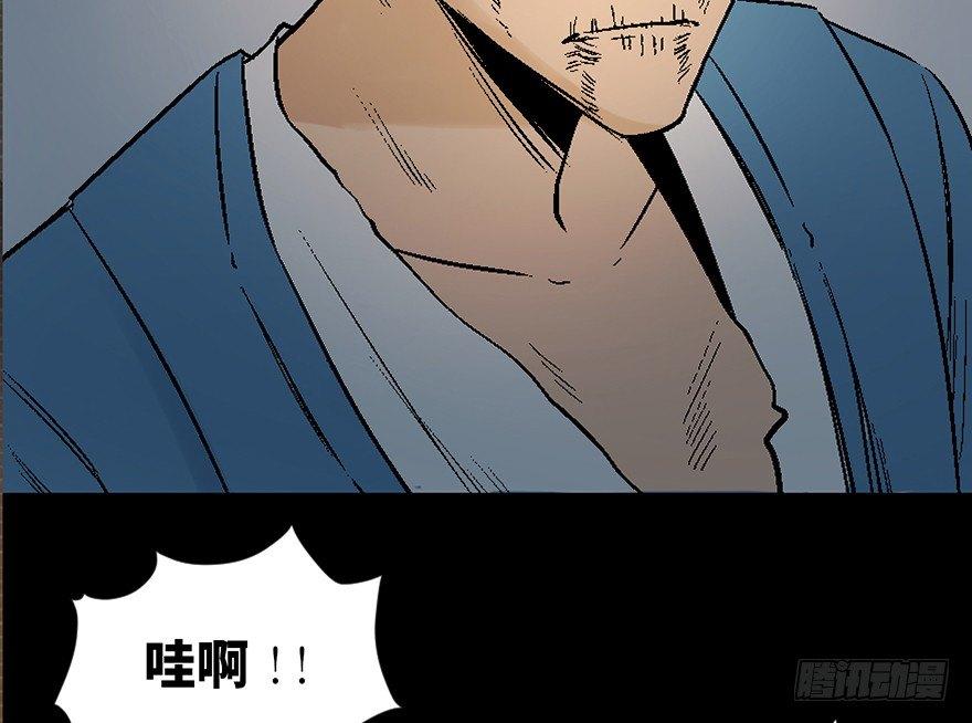 心跳300秒韩漫全集-第四十五话·医 生无删减无遮挡章节图片 