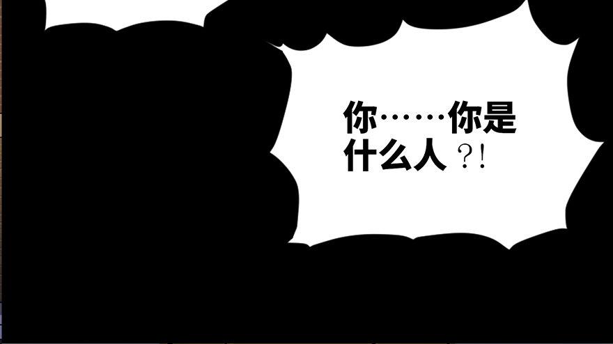 心跳300秒韩漫全集-第四十五话·医 生无删减无遮挡章节图片 