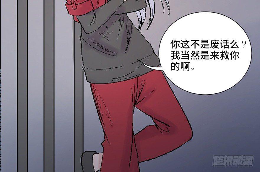 心跳300秒韩漫全集-第四十五话·医 生无删减无遮挡章节图片 