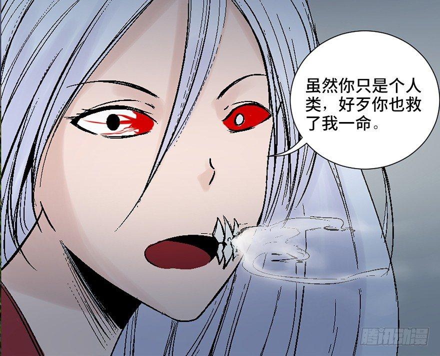 心跳300秒韩漫全集-第四十五话·医 生无删减无遮挡章节图片 
