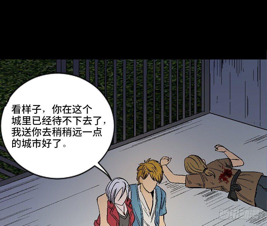 心跳300秒韩漫全集-第四十五话·医 生无删减无遮挡章节图片 
