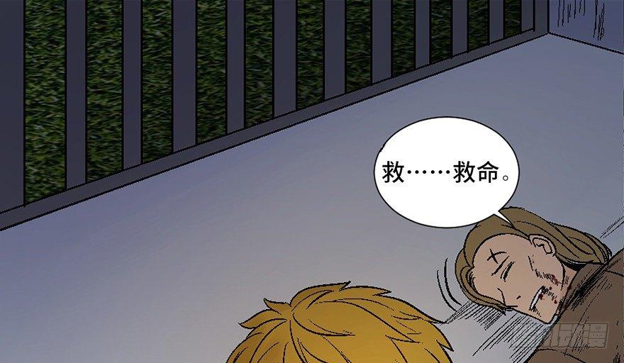 心跳300秒韩漫全集-第四十五话·医 生无删减无遮挡章节图片 