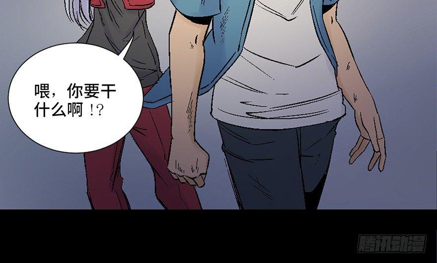 心跳300秒韩漫全集-第四十五话·医 生无删减无遮挡章节图片 