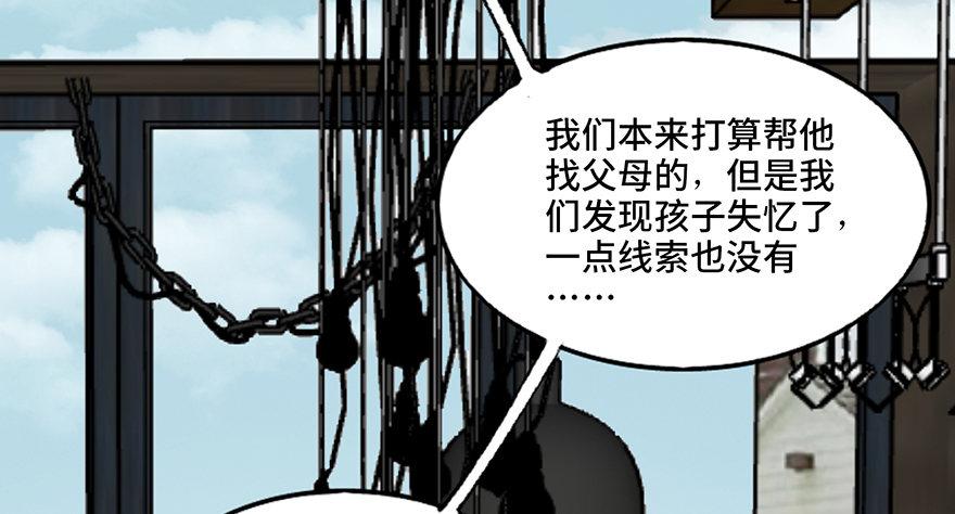 心跳300秒韩漫全集-第四十六话·重生保险无删减无遮挡章节图片 