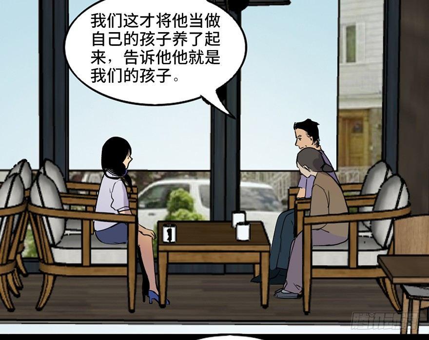 心跳300秒韩漫全集-第四十六话·重生保险无删减无遮挡章节图片 