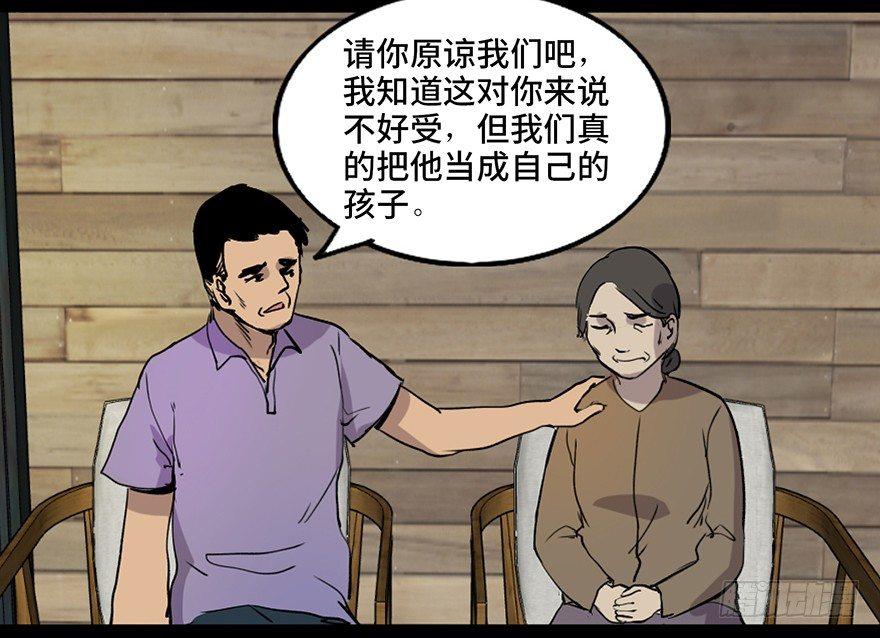 心跳300秒韩漫全集-第四十六话·重生保险无删减无遮挡章节图片 