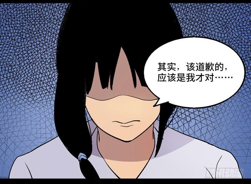 心跳300秒韩漫全集-第四十六话·重生保险无删减无遮挡章节图片 