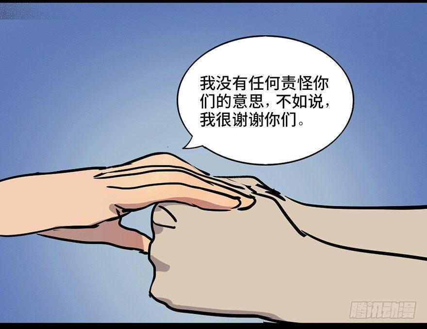 心跳300秒韩漫全集-第四十六话·重生保险无删减无遮挡章节图片 