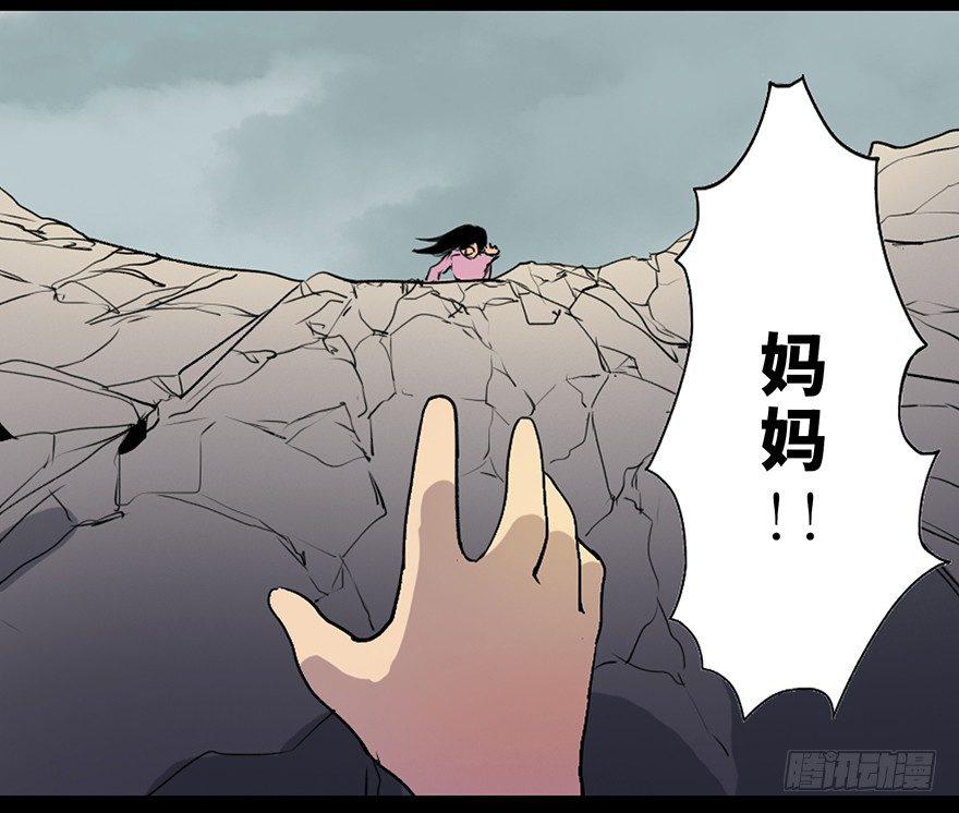 心跳300秒韩漫全集-第四十六话·重生保险无删减无遮挡章节图片 