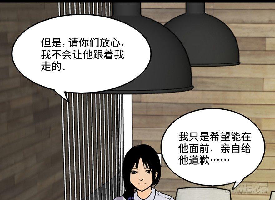 心跳300秒韩漫全集-第四十六话·重生保险无删减无遮挡章节图片 