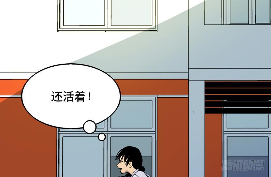 心跳300秒韩漫全集-第四十六话·重生保险无删减无遮挡章节图片 