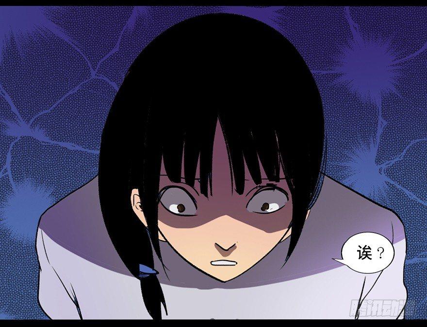 心跳300秒韩漫全集-第四十六话·重生保险无删减无遮挡章节图片 
