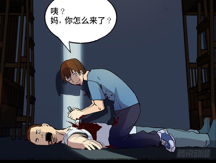 心跳300秒韩漫全集-第四十六话·重生保险无删减无遮挡章节图片 