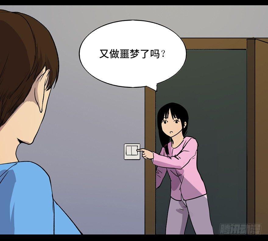 心跳300秒韩漫全集-第四十六话·重生保险无删减无遮挡章节图片 
